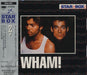 Wham Star Box Collection Japanese CD album (CDLP) ESCA-5857