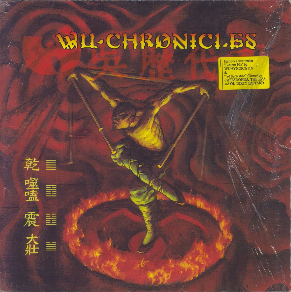 Wu-Tang Clan Wu-Chronicles UK 2-LP vinyl record set (Double LP Album) WT004LP