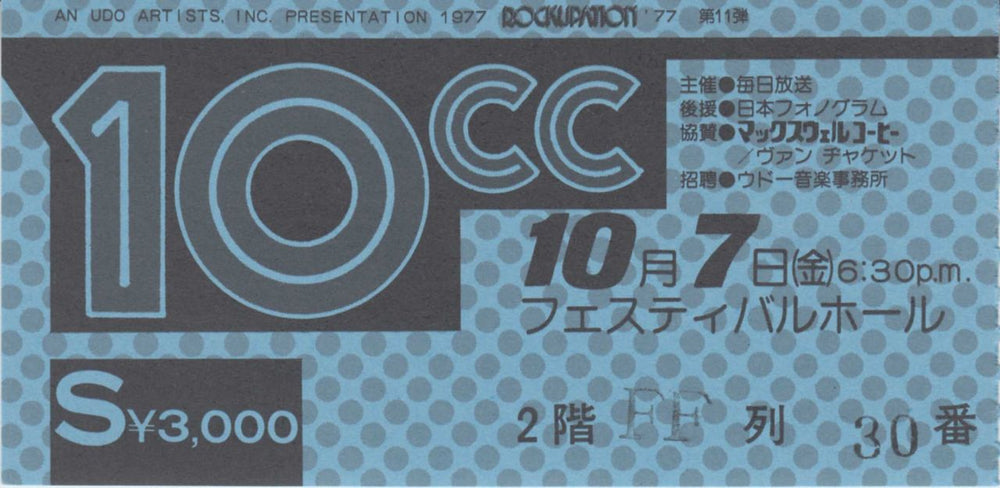 10cc Live in Osaka - Flyer & Ticket Stub Japanese Promo handbill