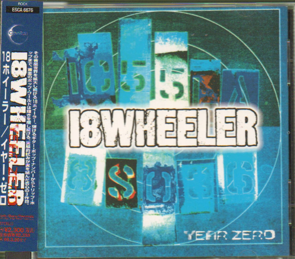 18 Wheeler Year Zero Japanese Promo CD album (CDLP) ESCA-6676