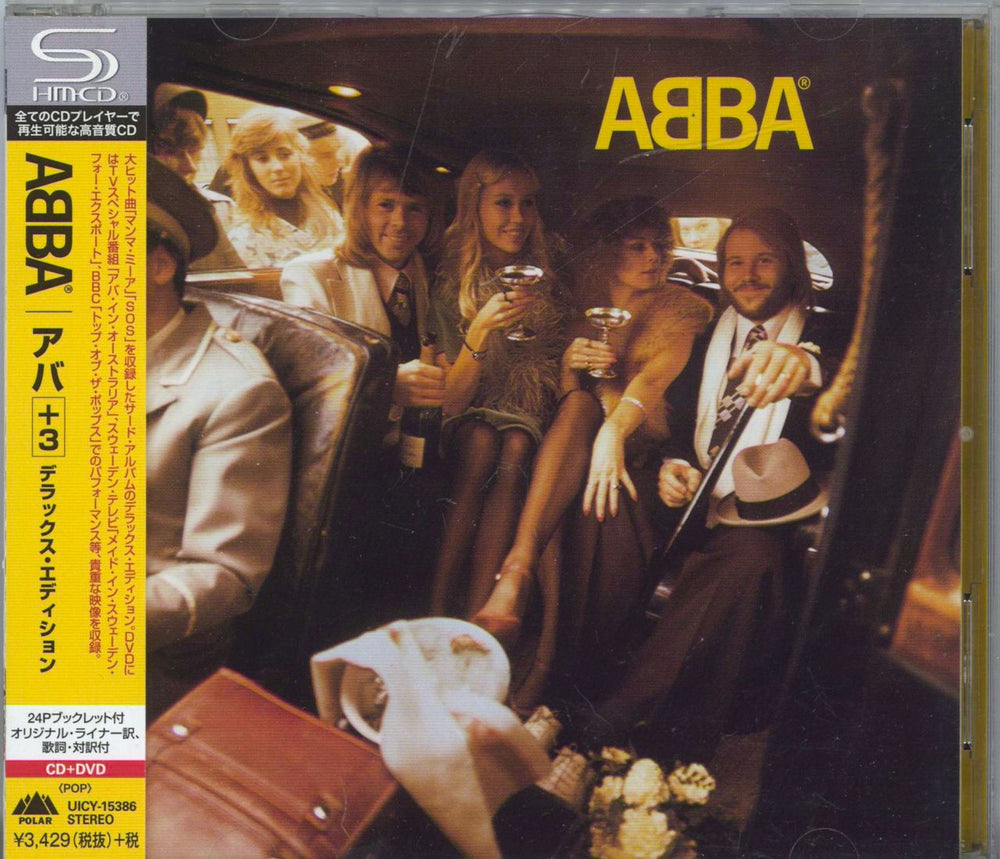 Abba Abba Deluxe Edition Japanese SHM CD UICY-15386