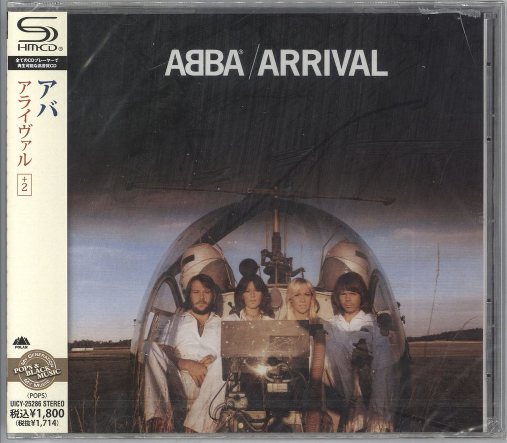 Abba Arrival - Sealed Japanese SHM CD UICY-25286