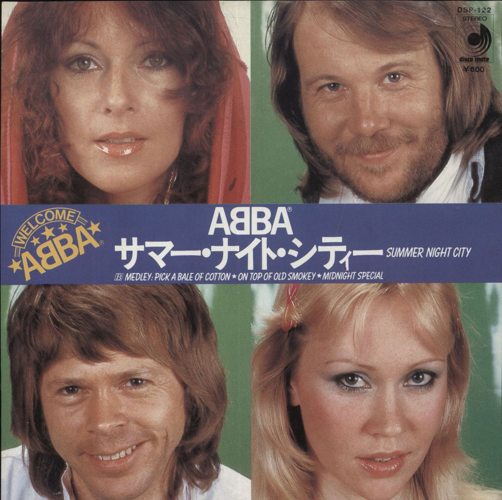 Abba Summer Night City Japanese 7" vinyl single (7 inch record / 45) DSP-122