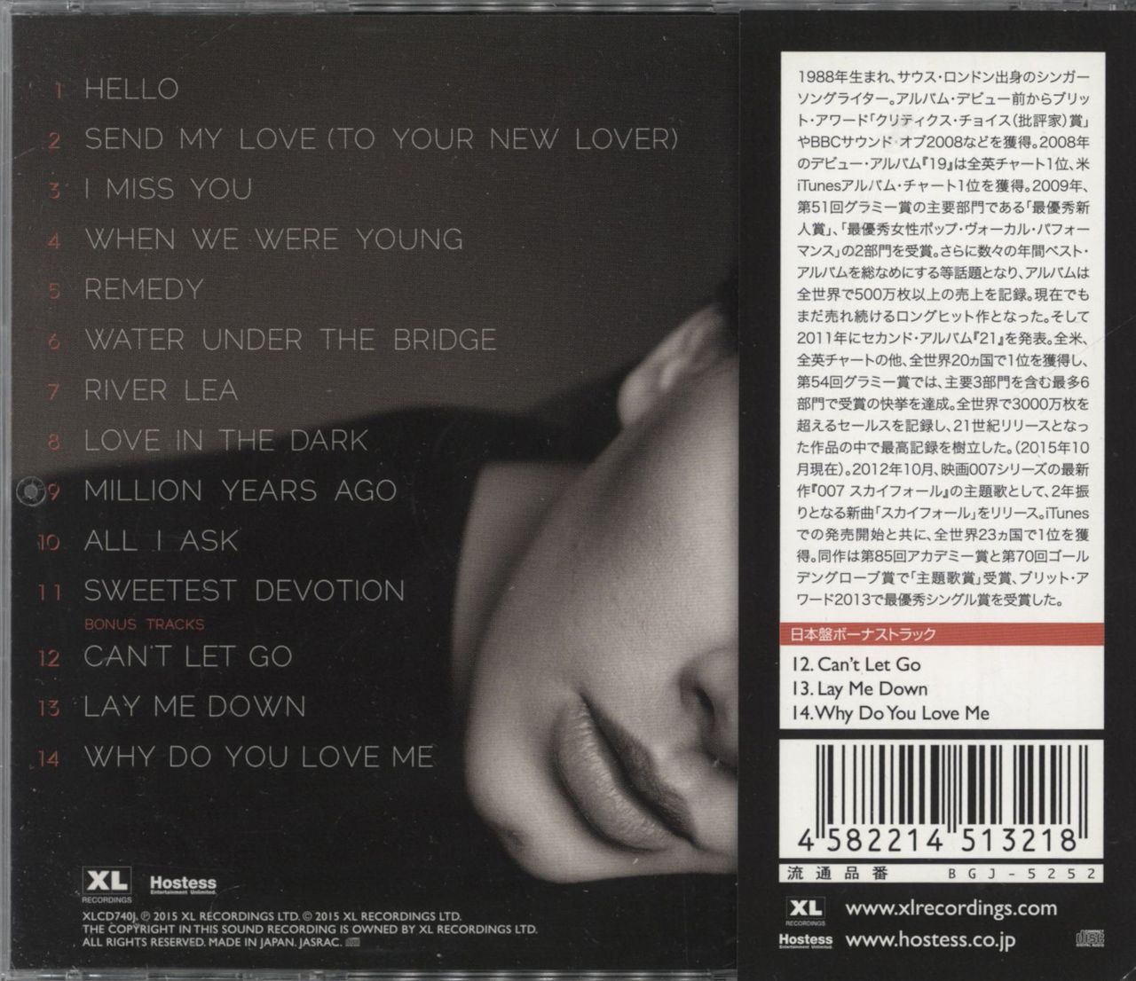 Adele 25 - Twenty Five + Obi Japanese CD album — RareVinyl.com