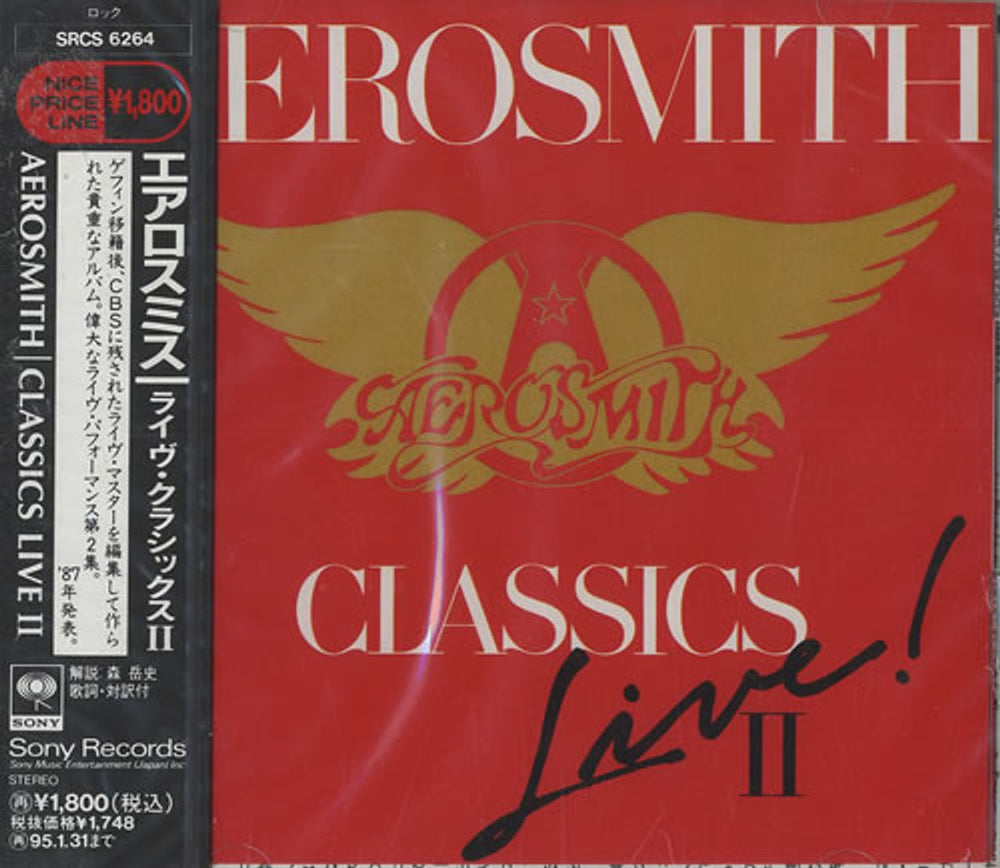 Aerosmith Classics Live II! Japanese Promo CD album (CDLP) SRCS6264