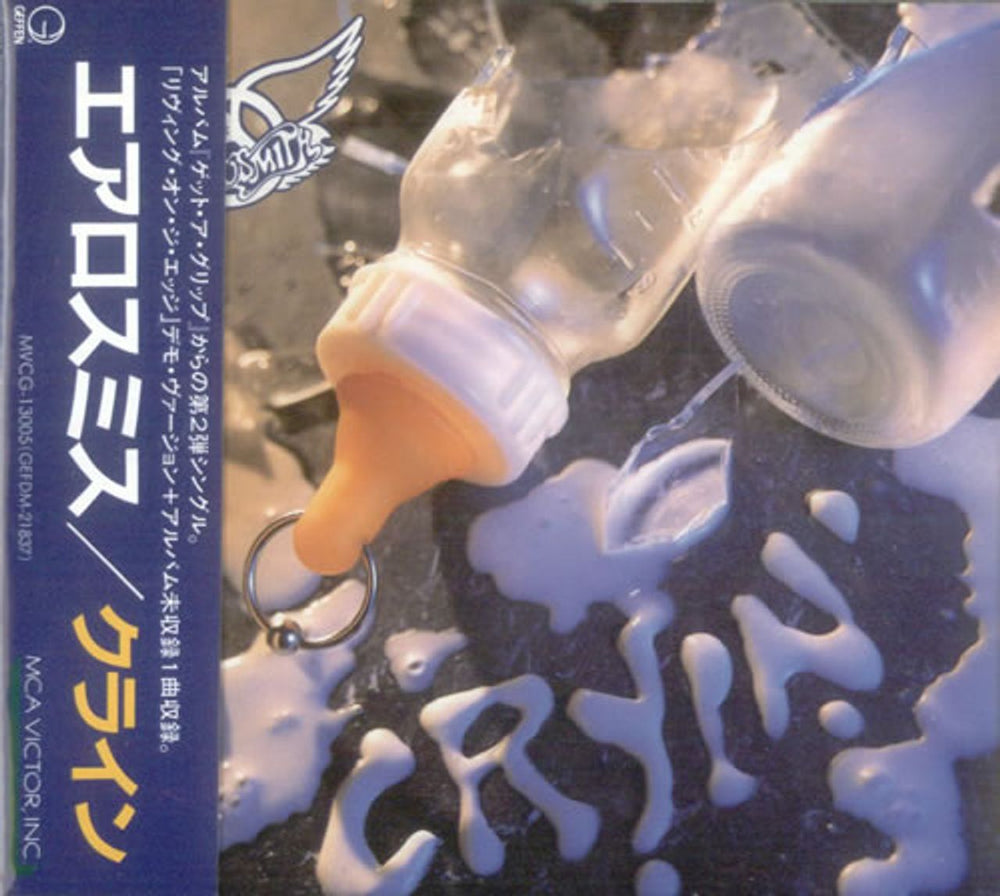Aerosmith Cryin' Japanese Promo CD single (CD5 / 5") MVCG-13005