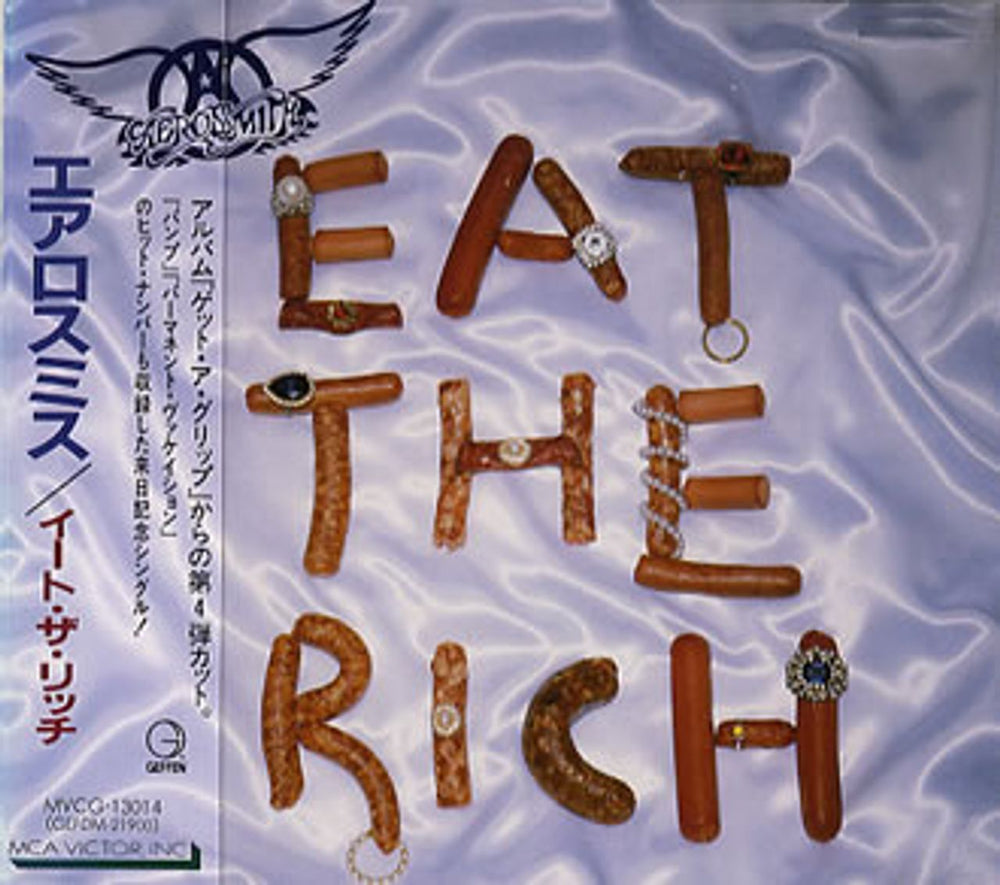 Aerosmith Eat The Rich Japanese CD single (CD5 / 5") MVCG-13014