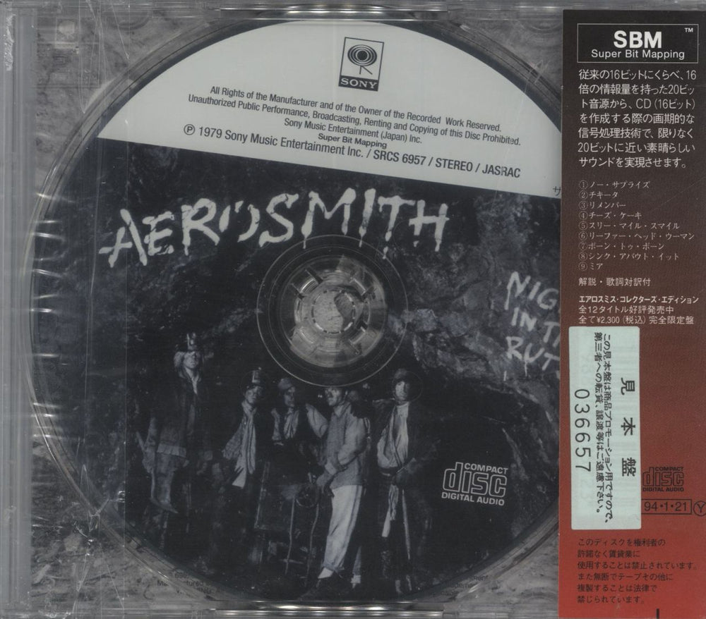 Aerosmith Night In The Ruts Japanese Promo CD album (CDLP)