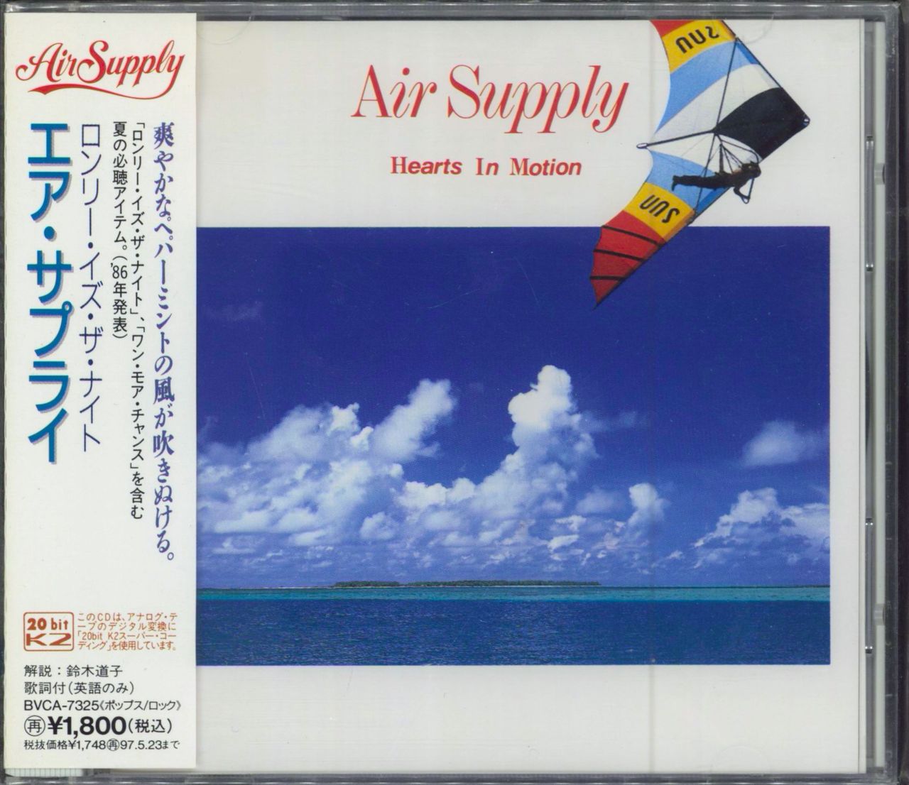 Air Supply