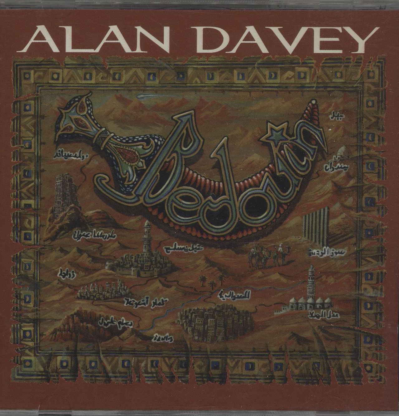 Alan Davey