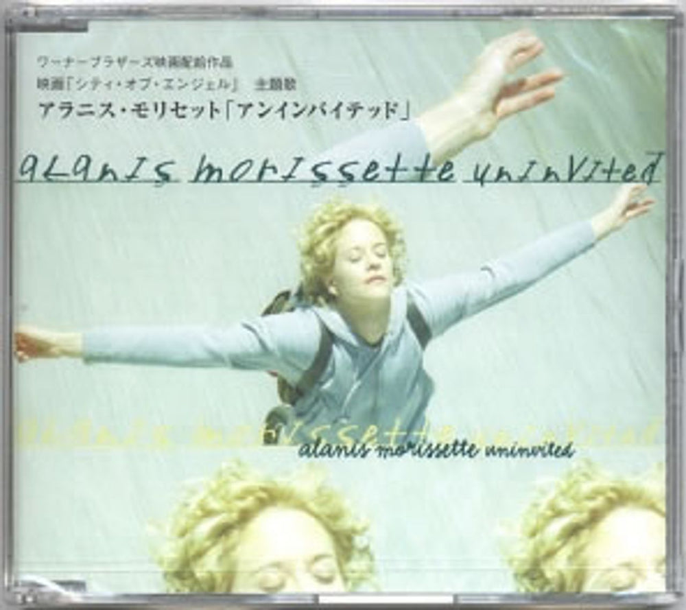 Alanis Morissette Uninvited Japanese Promo CD single (CD5 / 5") PCS-325