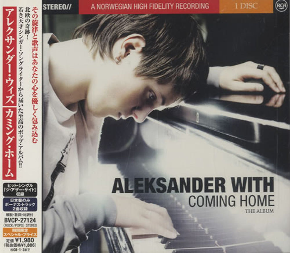 Aleksander Denstad With Coming Home Japanese Promo CD album (CDLP) BVCP-27124