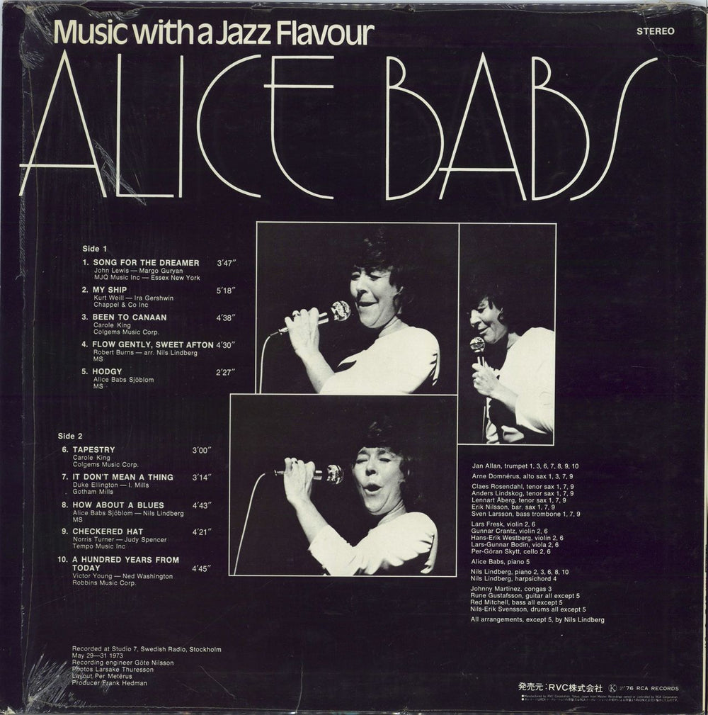 Alice Babs Music With A Jazz Flavour Japanese vinyl LP album (LP record)