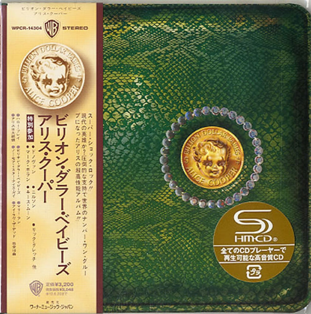 Alice Cooper Billion Dollar Babies Japanese SHM CD WPCR-14304