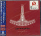 Amorphis Far From The Sun - Sealed Japanese Promo CD album (CDLP) VJCP-68565