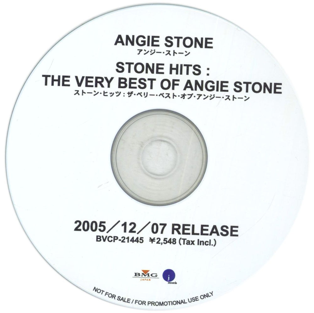 Angie Stone Stone Hits: The Very Best Of Angie Stone Japanese Promo CD-R acetate CD-R