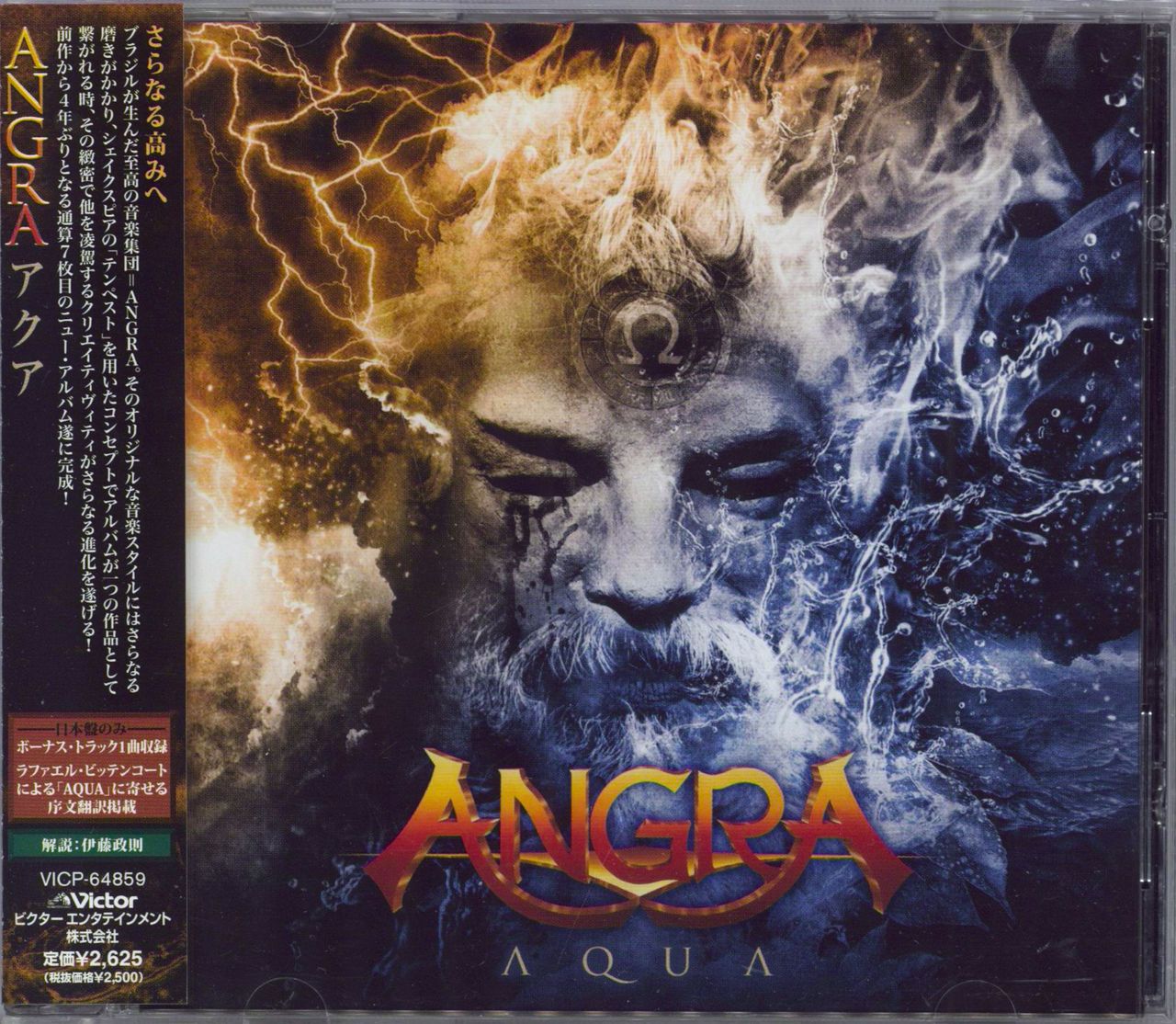 Angra