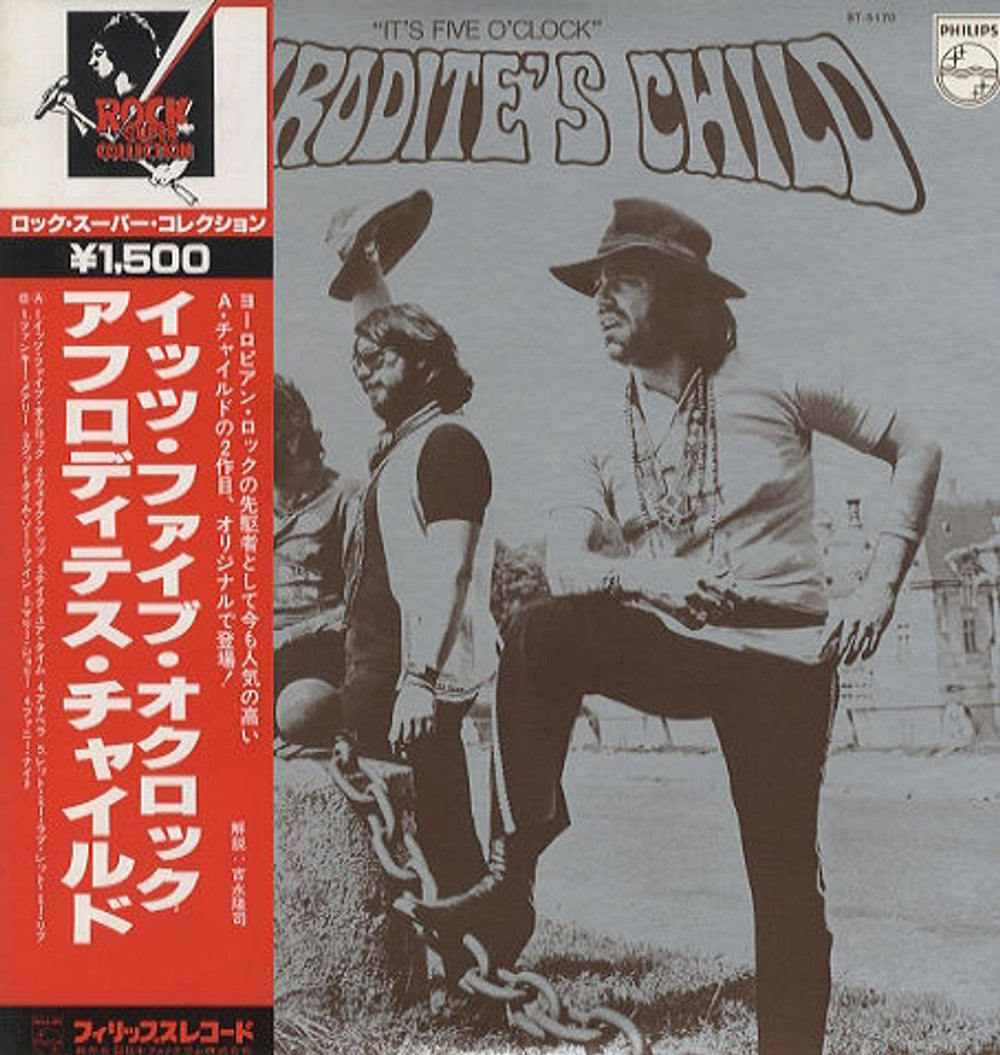 Aphrodite's Child It's Five O'Clock Japanese vinyl LP album (LP record) BT-5170
