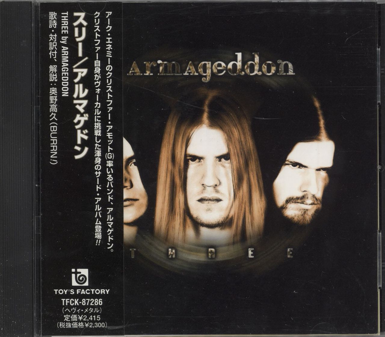 Armageddon (00s)