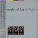 Art Of Noise Re-Works Of Art Of Noise Japanese vinyl LP album (LP record) WWS-81779