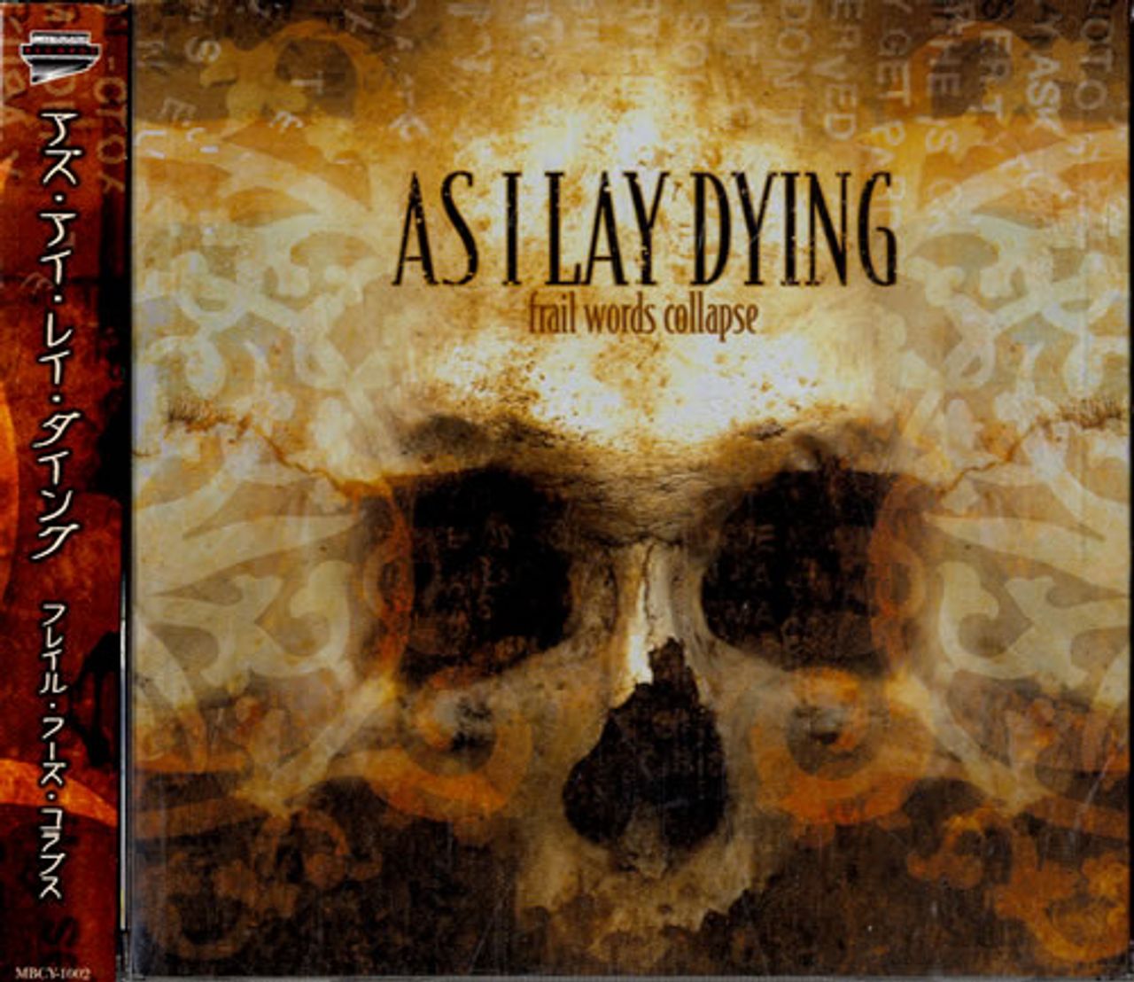 As I Lay Dying