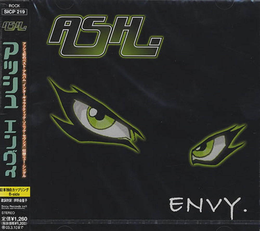 Ash Envy Japanese Promo CD single (CD5 / 5") SICP219