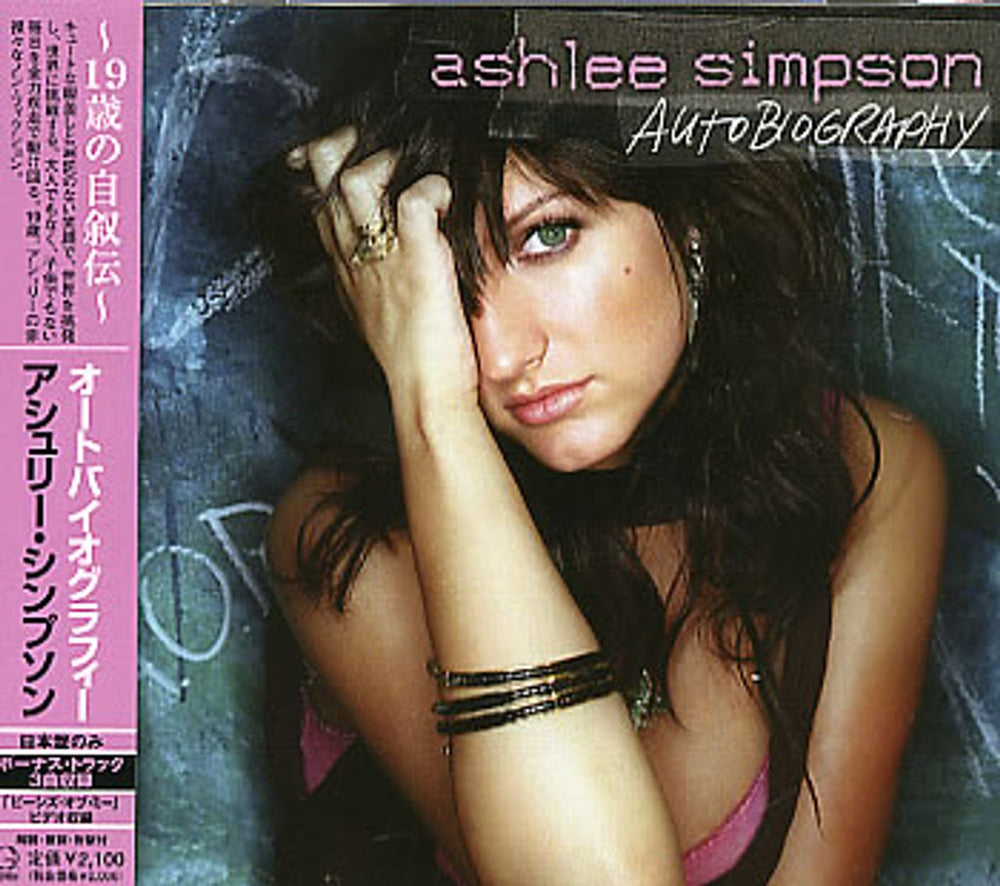 Ashlee Simpson Autobiography Japanese Promo CD album (CDLP) UICF-9007