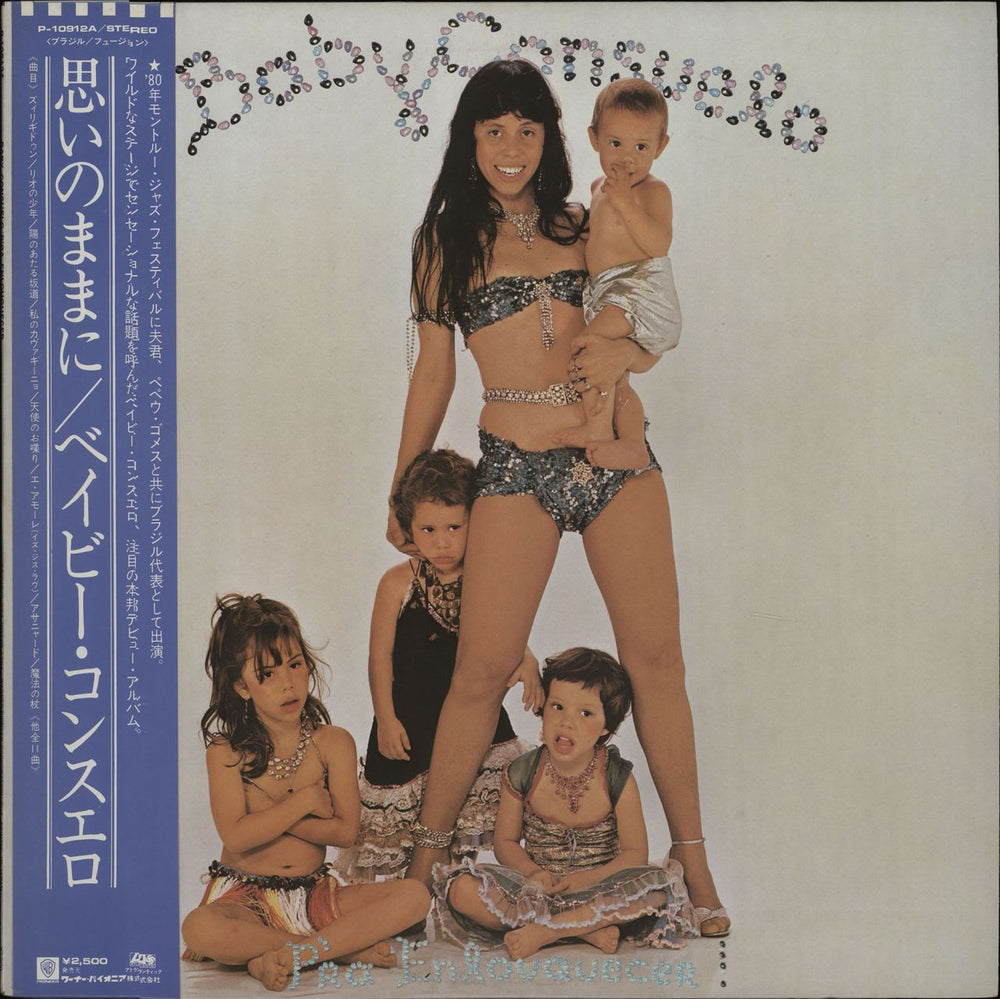 Baby Consuelo P'ra Enlouquecer Japanese Promo vinyl LP album (LP record) P-10912A