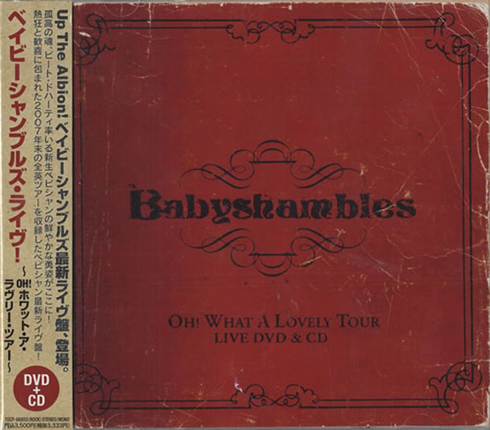 Babyshambles Oh What A Lovely Tour Japanese Promo 2-disc CD/DVD set TOCP-66803