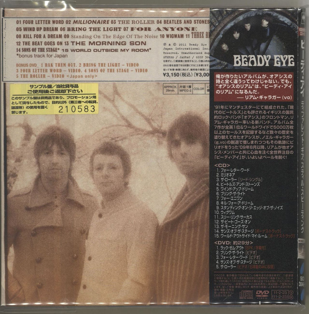 Beady Eye Different Gear, Still Speeding Japanese Promo 2-disc CD/DVD set B8A2DDI706850