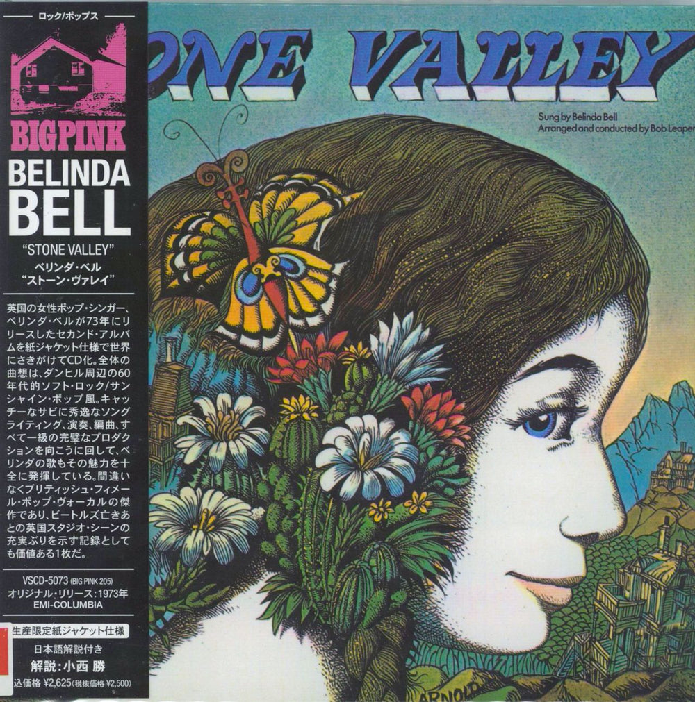 Belinda Bell Stone Valley Japanese CD album (CDLP) VSCD-5073