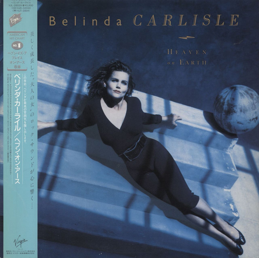 Belinda Carlisle Heaven On Earth + Obi Japanese vinyl LP album (LP record) VJL-28029