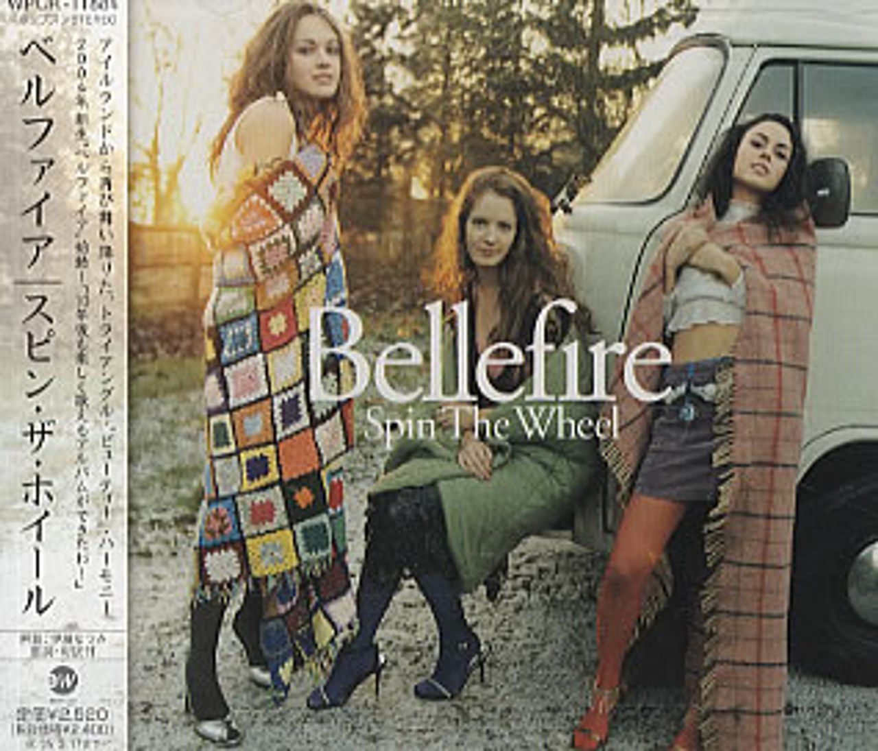 Bellefire