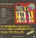 Bent Fabric Jukebox Japanese Promo CD-R acetate CD-R