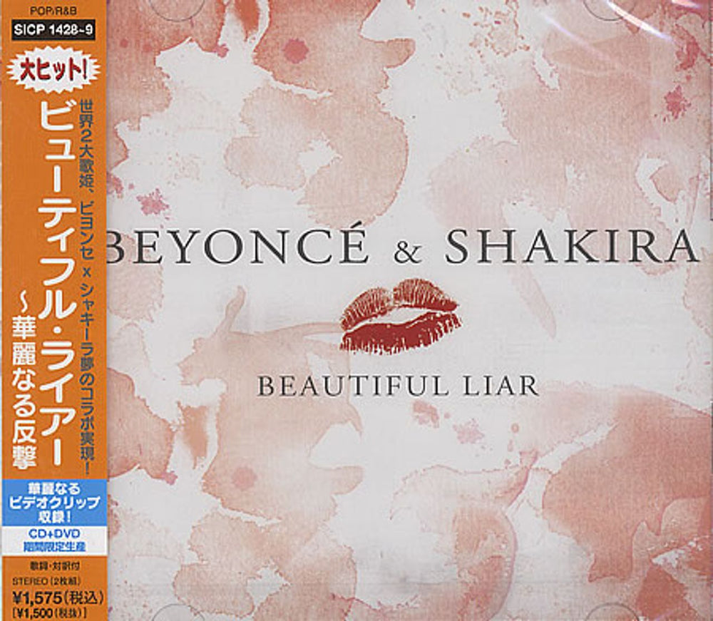 Beyoncé Beautiful Liar Japanese CD/DVD single set SICP-1428/9