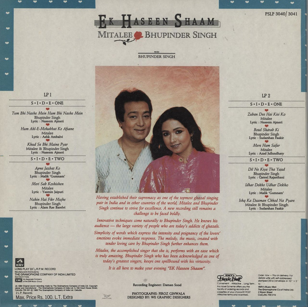 Bhupinder Singh Ek Haseen Shaam Indian 2-LP vinyl record set (Double LP Album)