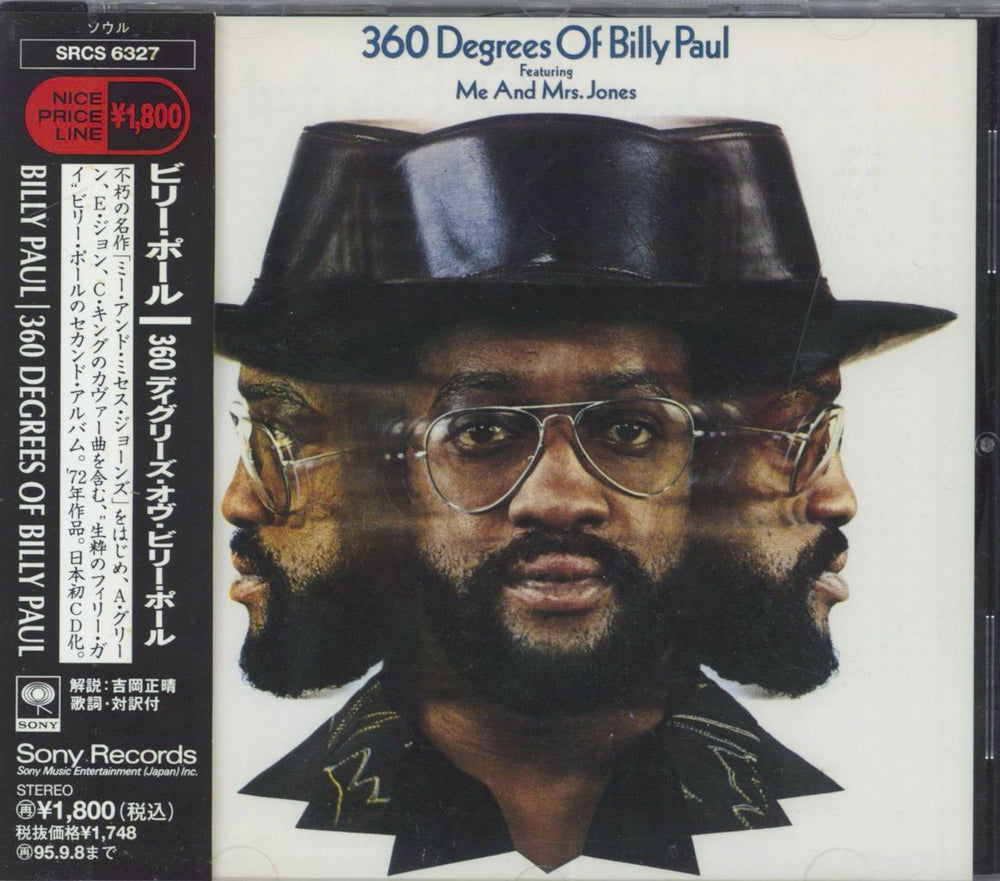 Billy Paul 360 Degrees Of Billy Paul - Obi Japanese CD album (CDLP) SRCS-6327