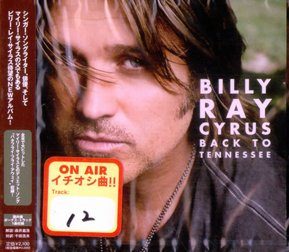 Billy Ray Cyrus Back To Tennessee Japanese Promo CD album (CDLP) CTCW53117