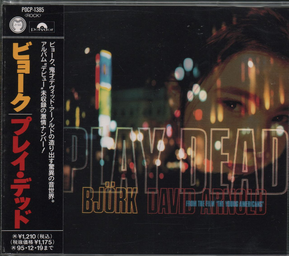 Björk Play Dead - Remixes Japanese CD single (CD5 / 5") POCP-1385