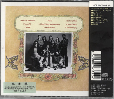 Blood Sweat & Tears New Blood Japanese Promo CD album — RareVinyl.com