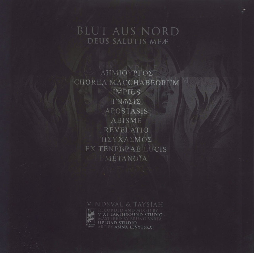 Blut Aus Nord Deus Salutis Meæ - Grey Vinyl French vinyl LP album (LP record)