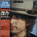 Bob Dylan Masterpieces - Complete Japanese 3-LP vinyl record set (Triple LP Album) 57AP875~7