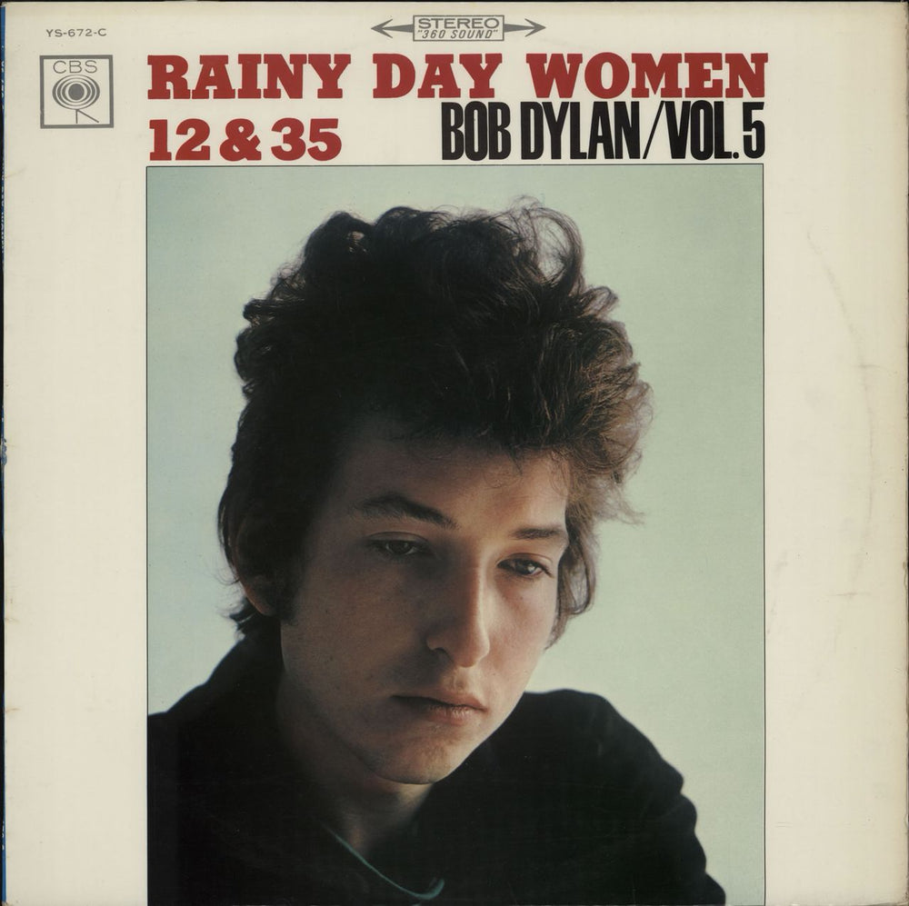 Bob Dylan Rainy Day Women 12 & 35 Bob Dylan/ Vol. 5 - VG Japanese vinyl LP album (LP record) YS-672-C