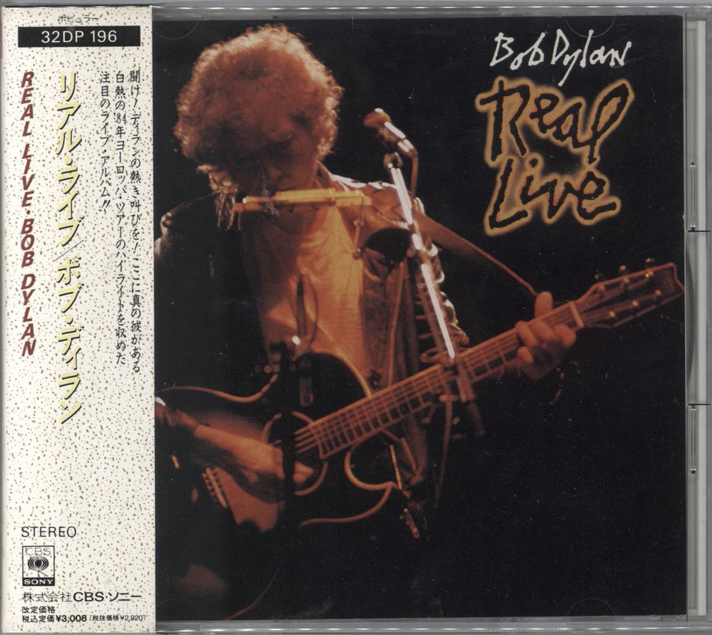 Bob Dylan Real Live Japanese CD album (CDLP) 32DP196