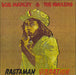 Bob Marley & The Wailers Rastaman Vibration + Booklet UK vinyl LP album (LP record) ILPS9383