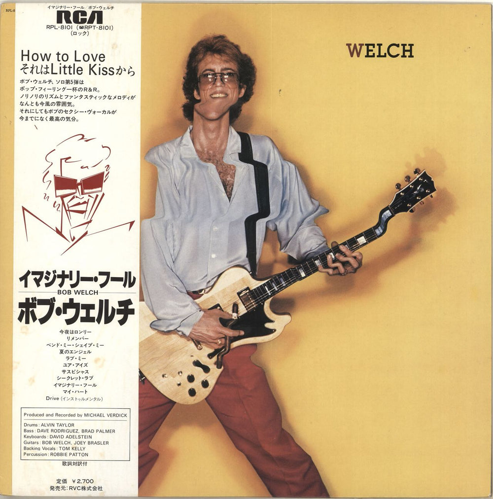 Bob Welch Bob Welch Japanese Promo vinyl LP album (LP record) RPL1-8101