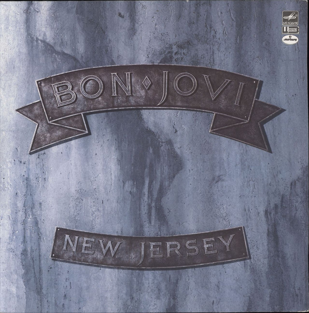 Bon Jovi New Jersey Russian vinyl LP album (LP record) A60-00551-008