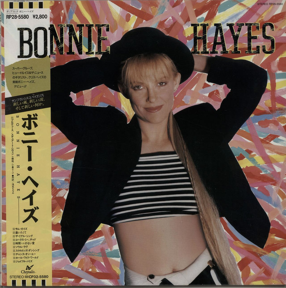 Bonnie Hayes Bonnie Hayes Japanese Promo vinyl LP album (LP record) CP32-5580