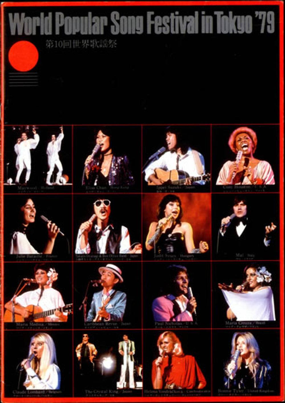 Bonnie Tyler World Popular Song Festival In Tokyo '79 Japanese vinyl LP album (LP record) BTYLPWO519466