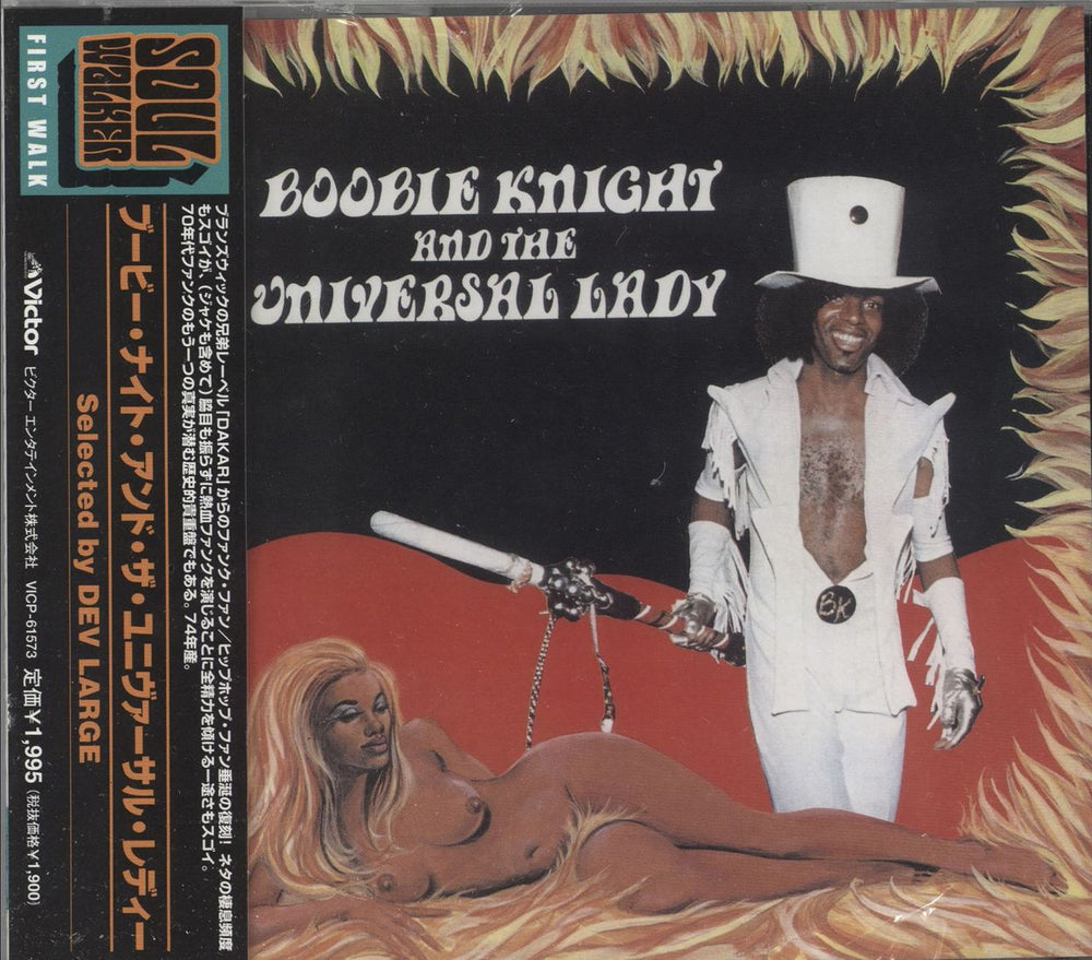 Boobie Knight & The Universal Lady Earth Creature - Sealed Japanese Promo CD album (CDLP) VICP-61573